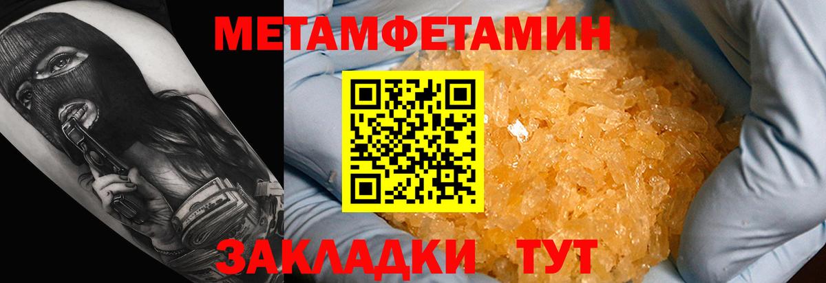 Амфетамин  АМФ VHQ  АМФЕТАМИН  Горно-Алтайск  Вход с VPN 