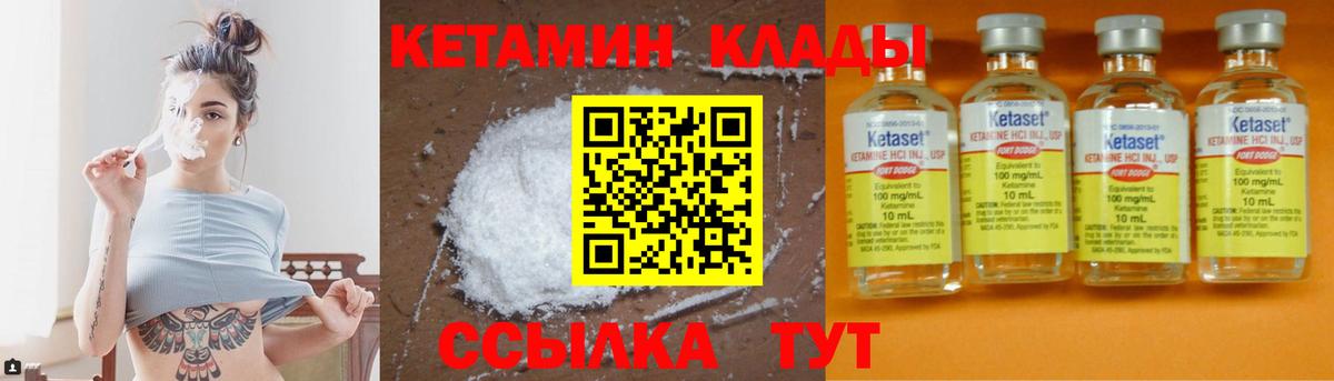 Горно-Алтайск  ЭКСТАЗИ  ГАШИШ  МЕТ  ТГК  Каннабис  Меф   A PVP СОЛЬ кристаллы  LSD-25  Мефедрон  Вход с VPN  Cocaine  МДМА 