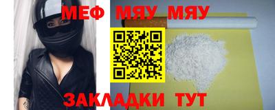 мефедрон Долгопрудный