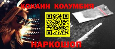 соль курить ск Дмитров