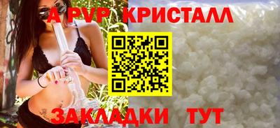 мефедрон Долгопрудный