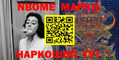 мефедрон Долгопрудный