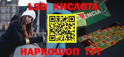 мефедрон Долгопрудный