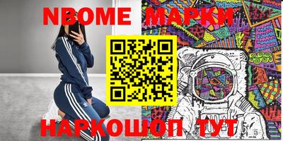 мефедрон Долгопрудный