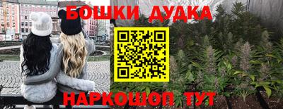 мефедрон Долгопрудный