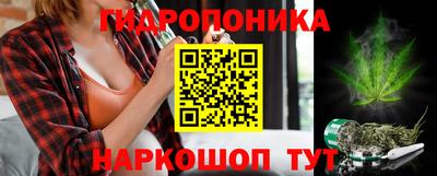соль курить ск Дмитров