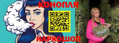 соль курить ск Дмитров