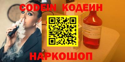 соль курить ск Дмитров