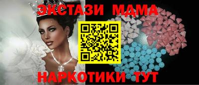 mdma Добрянка