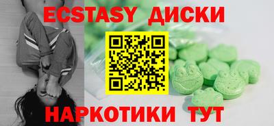 соль курить ск Дмитров