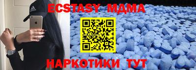 соль курить ск Дмитров