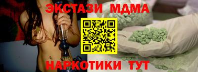 соль курить ск Дмитров