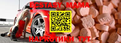 соль курить ск Дмитров