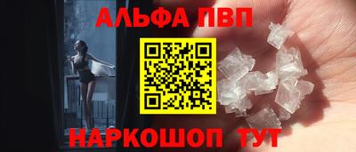 соль курить ск Дмитров