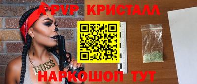 соль курить ск Дмитров
