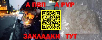 мефедрон Долгопрудный