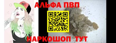 соль курить ск Дмитров