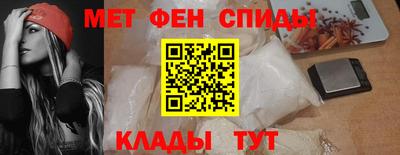 мефедрон Долгопрудный