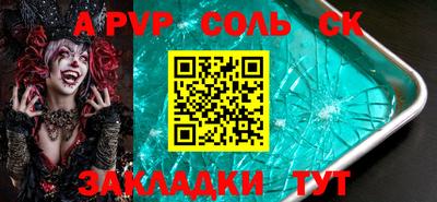 mdma Добрянка