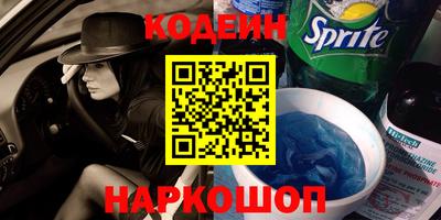 мефедрон Долгопрудный