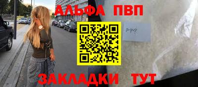 соль курить ск Дмитров