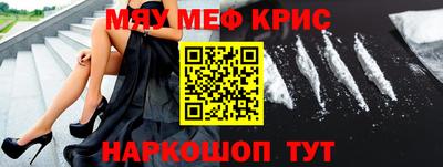 соль курить ск Дмитров