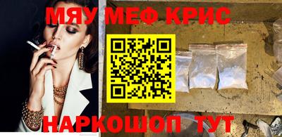 соль курить ск Дмитров