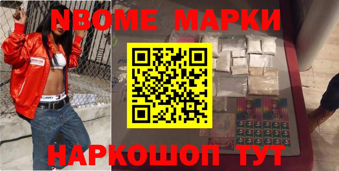 LSD-25 экстази кислота Горно-Алтайск