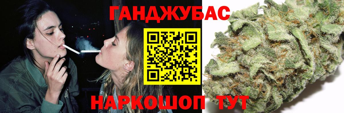 Каннабис план Горно-Алтайск